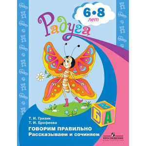 ГЛБ-55600284