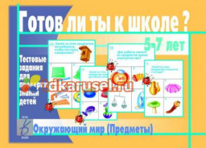 Ф_ Ф_