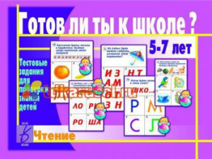 Ф_ Ф_