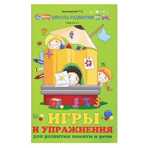 ФЕН-23114-2
