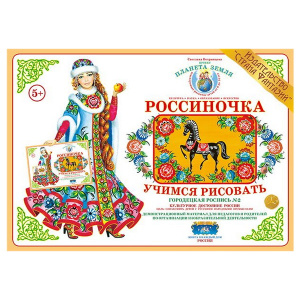 ВОХ-УЧ-5 ВОХ-УЧ-5