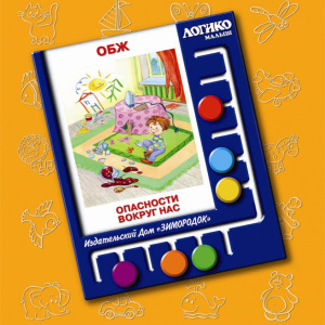 ИДЗ-032 ИДЗ-032