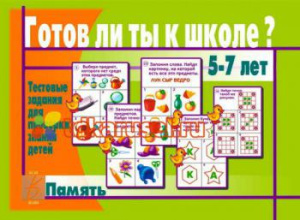 Ф_ Ф_