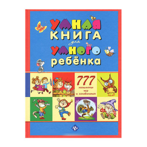 ФЕН-24934-5