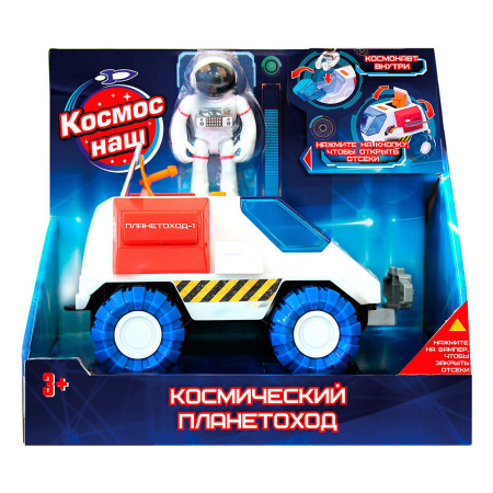 Игровой набор Космический планетоход_1