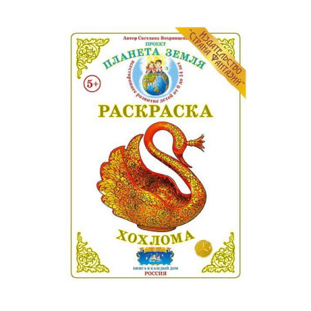 ВОХ-Р-52 ВОХ-Р-52