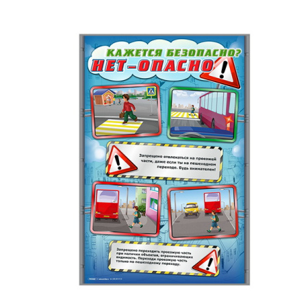 ЗАР-С2069 (К) (4)