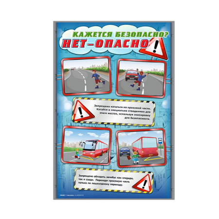 ЗАР-С2069 (К) (3)